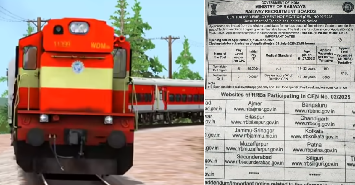 railway technician bharti 2025 aaegi