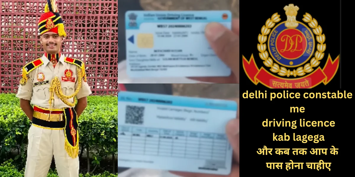 delhi police constable me driving licence kab lagega